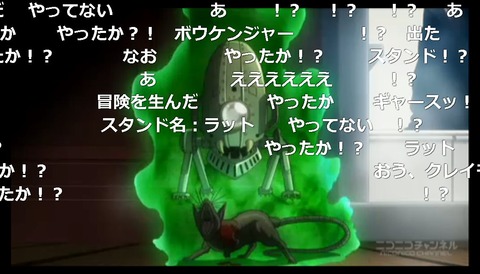 「ジョジョの奇妙な冒険 ダイヤモンドは砕けない」16話10