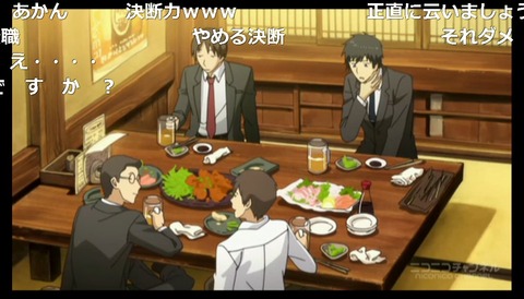 「ReLIFE」1話2