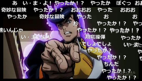「ジョジョの奇妙な冒険 ダイヤモンドは砕けない」16話9