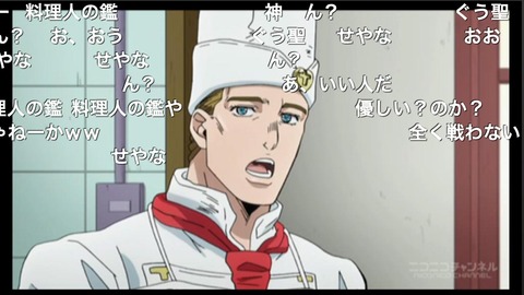 「ジョジョの奇妙な冒険-ダイヤモンドは砕けない」10話60