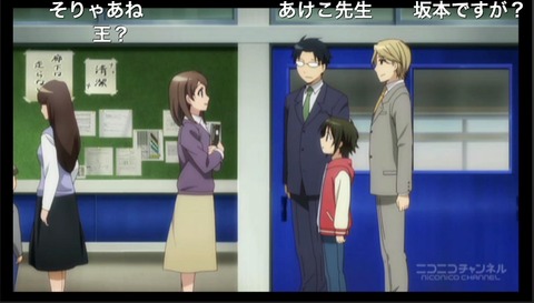 「少年メイド」7話30