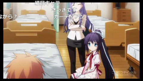 「Rewrite」5話24