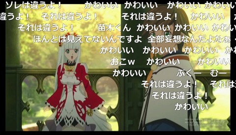 「テイルズ オブ ゼスティリア ザ クロス」5話3