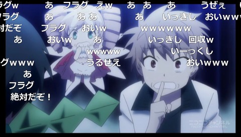 「Rewrite」1話22