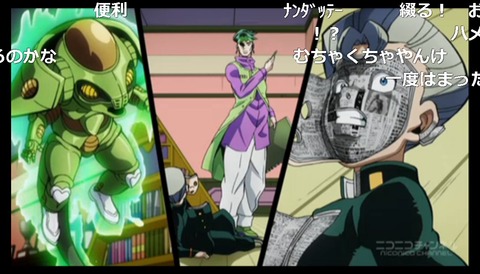 「ジョジョの奇妙な冒険 ダイヤモンドは砕けない」14話16