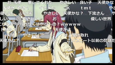 「ReLIFE」1話19