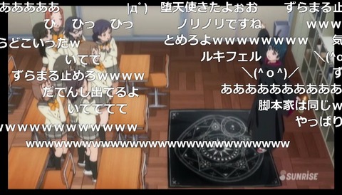 「ラブライブ!サンシャイン!!」5話8