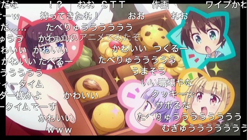 NEW-GAME!32