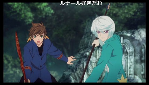 「テイルズ オブ ゼスティリア ザ クロス」3話15