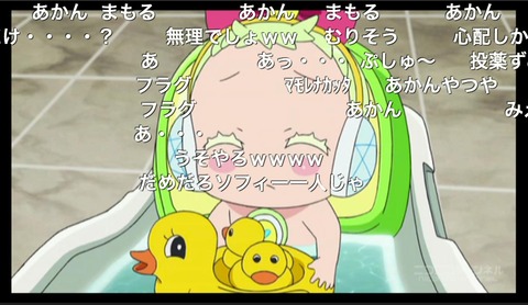 「プリパラ」97話8