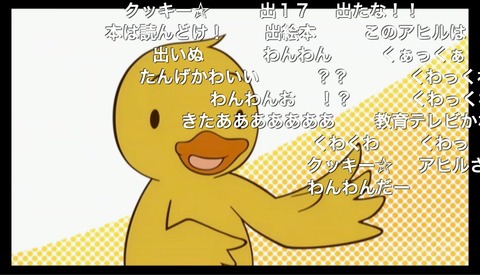 「ふらいんぐうぃっち」9話2