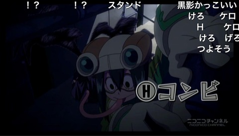 「僕のヒーローアカデミア」8話15
