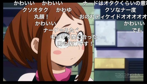 「僕のヒーローアカデミア」7話2