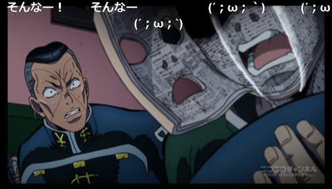 「ジョジョの奇妙な冒険 ダイヤモンドは砕けない」15話10