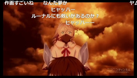 「テイルズ オブ ゼスティリア ザ クロス」1話20