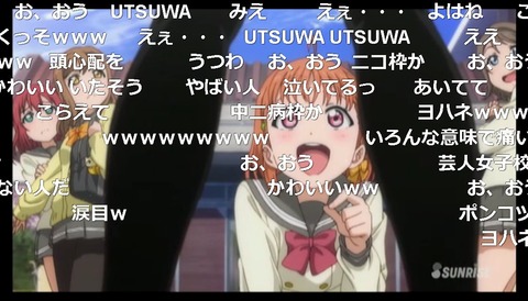 「ラブライブ!サンシャイン!!」1話9