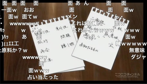 「ふらいんぐうぃっち」9話32