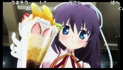 「Rewrite」3話12