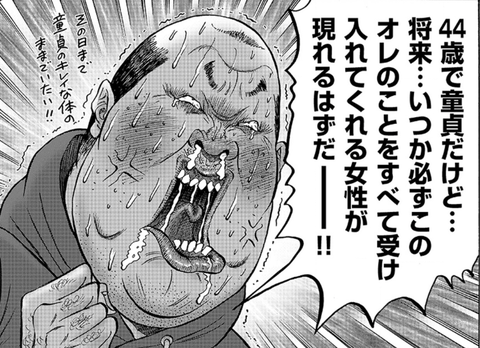 童貞