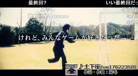 学校へ帰ろう回想2