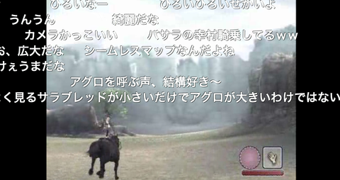 【訛り実況】ワンダと巨像Vol1_3