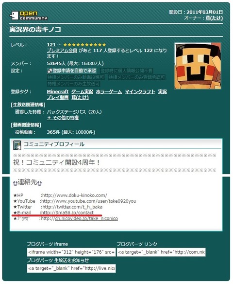 茸5