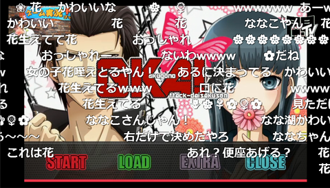 なな湖4