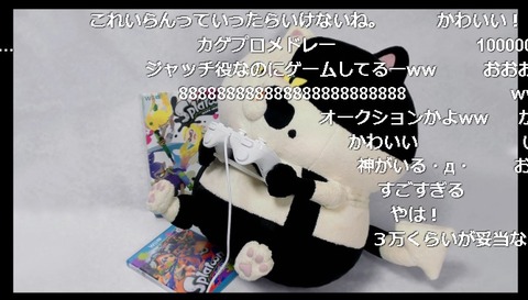 ぬいぐるみ06