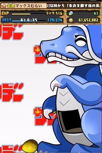 サンデーコラボガチャ2