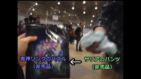 わらしべ企画第2弾6