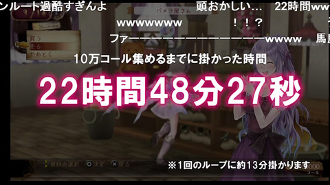 ふぅ 3