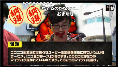ヘブリーグ2