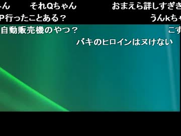 かと4