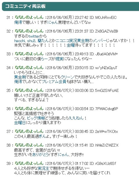 四天王知ってんのぅ?05