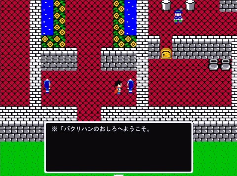 バクゴン前編5