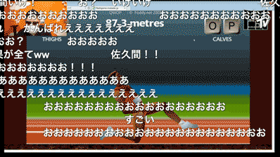 QWOP-2