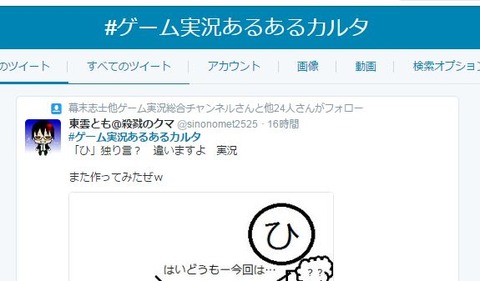 あるあるカルタ応募
