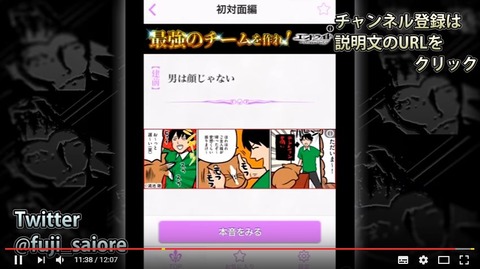 onna7