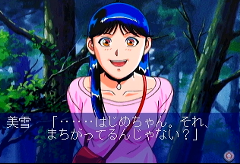 キャプチャ
