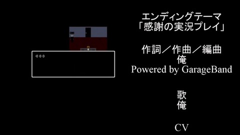 ホラーゲーム?3