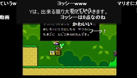 mario05