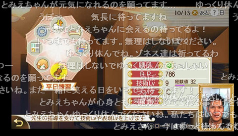 もも06