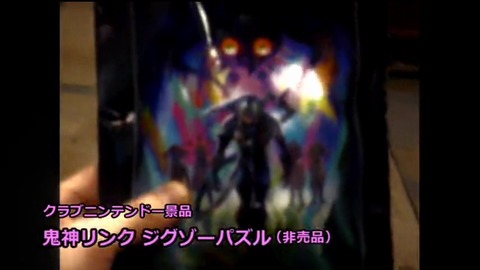 わらしべ企画第2弾5