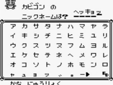 あなごみ4