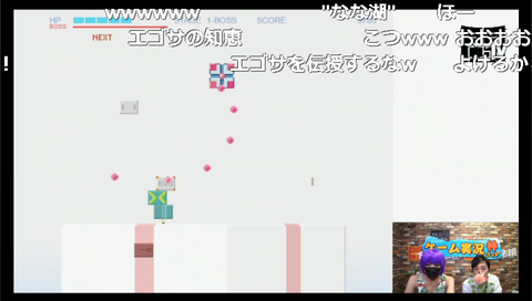 なな湖5