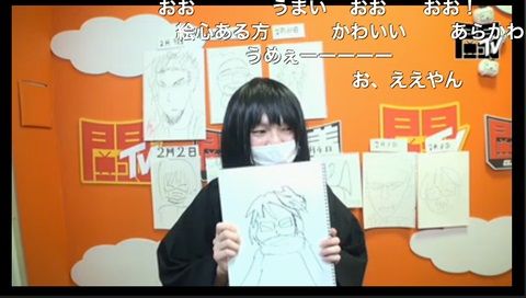 にがおえ_0