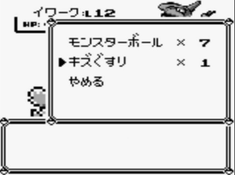 あなごみ6