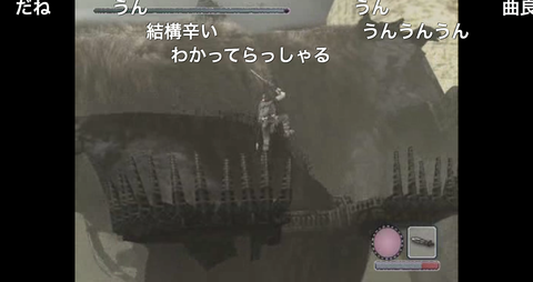 【訛り実況】ワンダと巨像Vol1_8