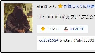 四天王知ってんのぅ?04
