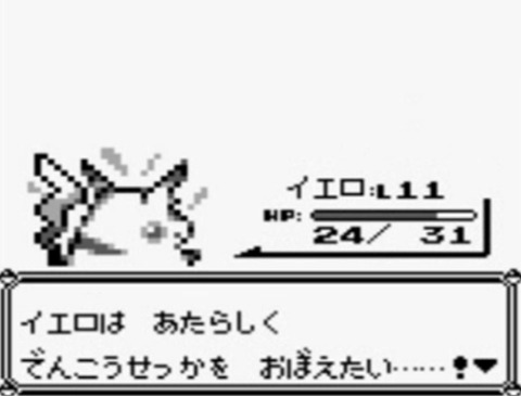 あなごみ7